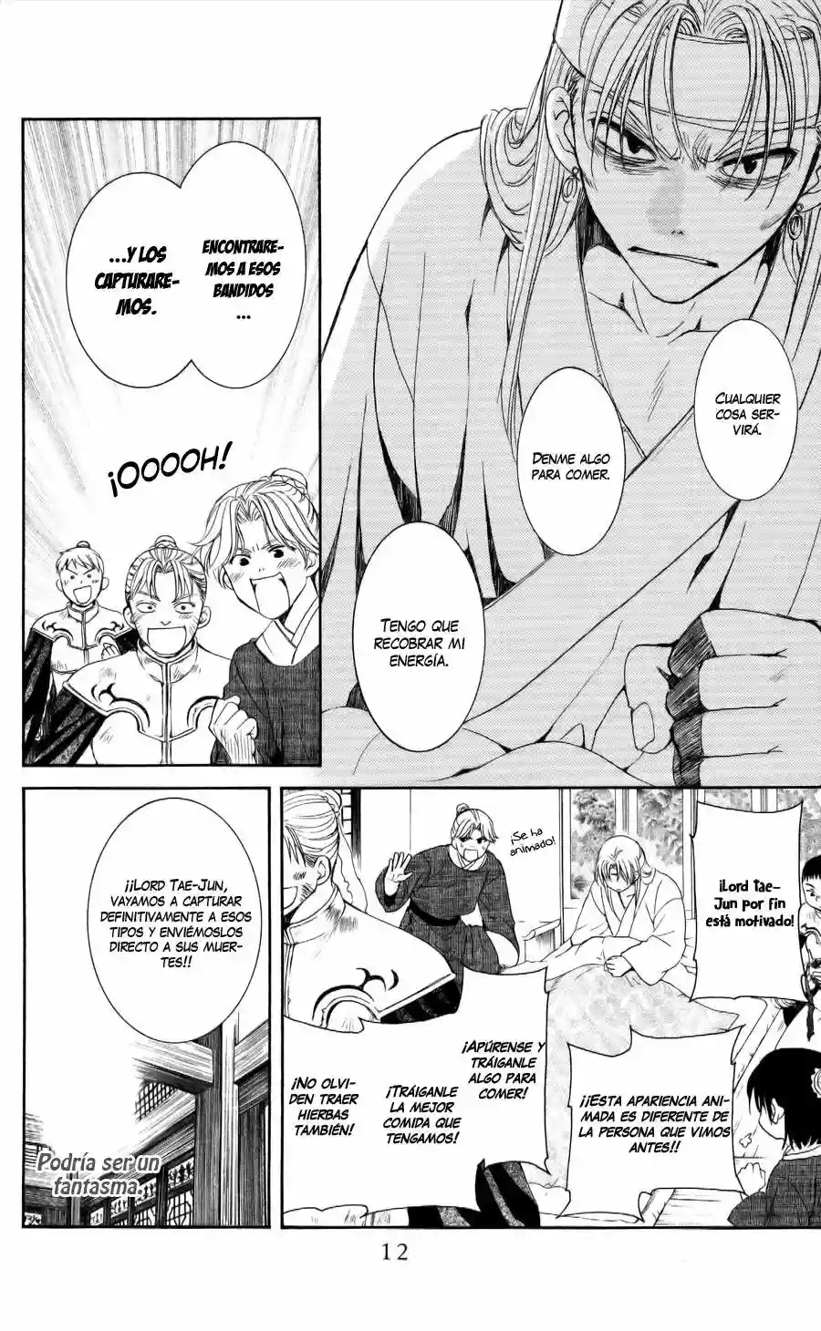 Akatsuki no Yona Capítulo 54 - Page 13