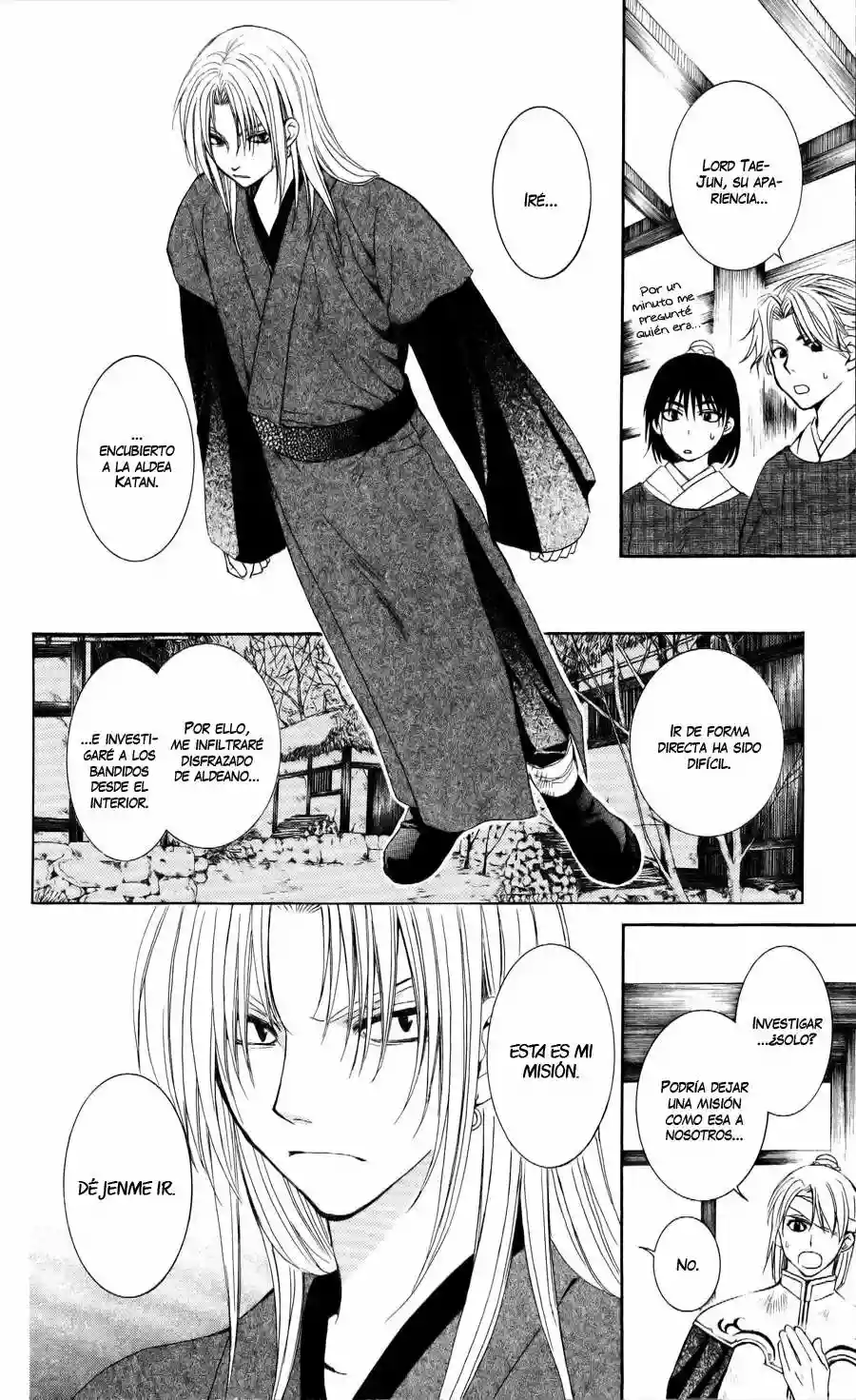 Akatsuki no Yona Capítulo 54 - Page 17