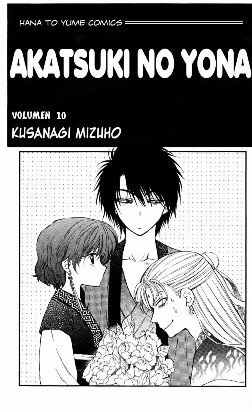 Akatsuki no Yona Capítulo 54 - Page 2