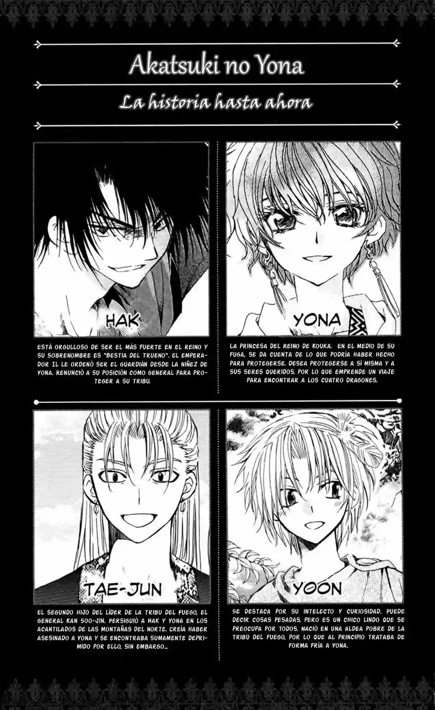 Akatsuki no Yona Capítulo 54 - Page 3