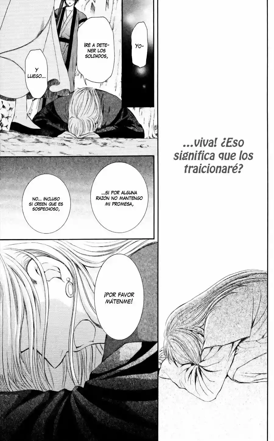 Akatsuki no Yona Capítulo 55 - Page 22