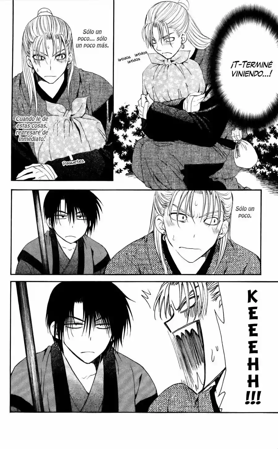 Akatsuki no Yona Capítulo 56 - Page 17