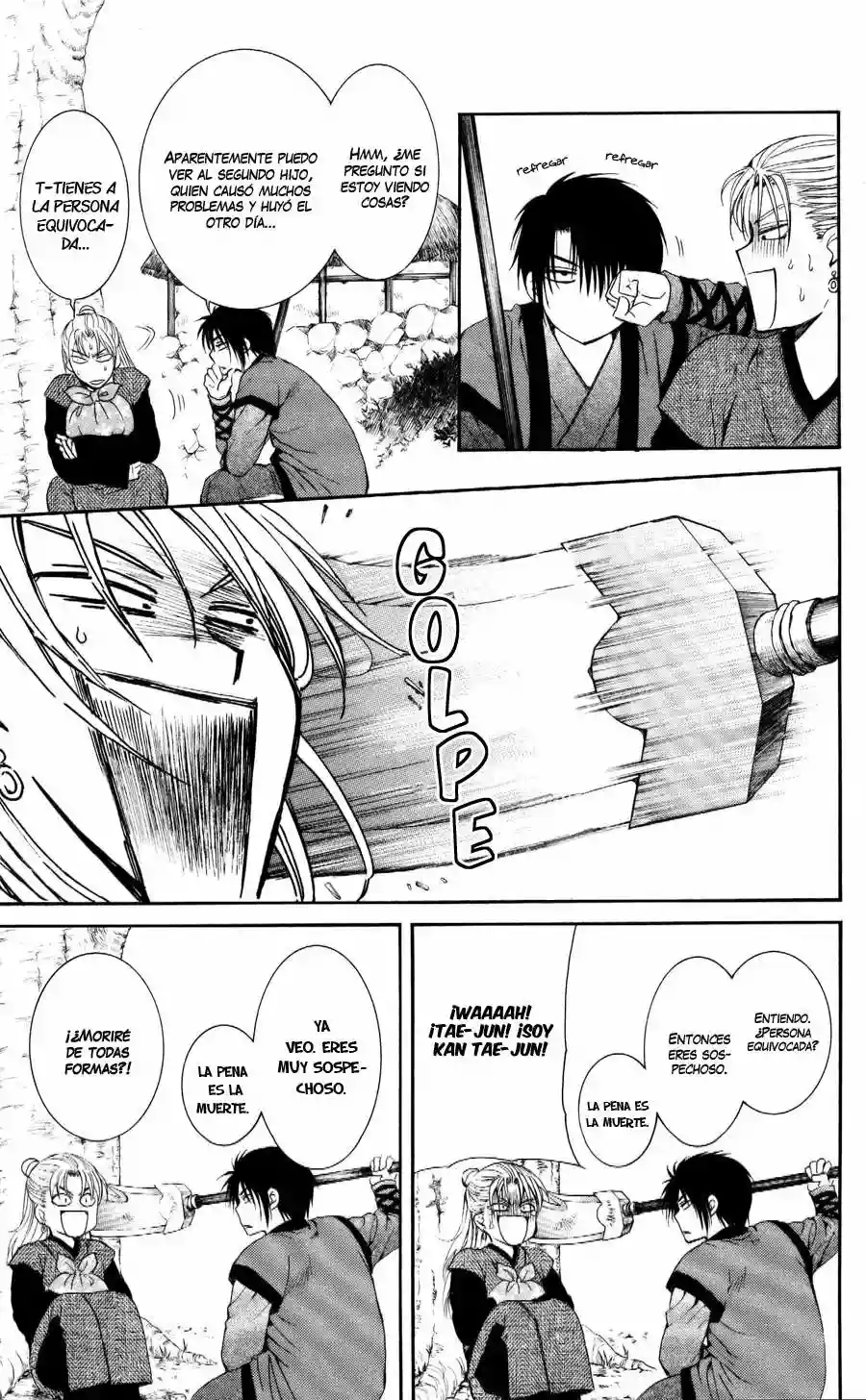 Akatsuki no Yona Capítulo 56 - Page 18