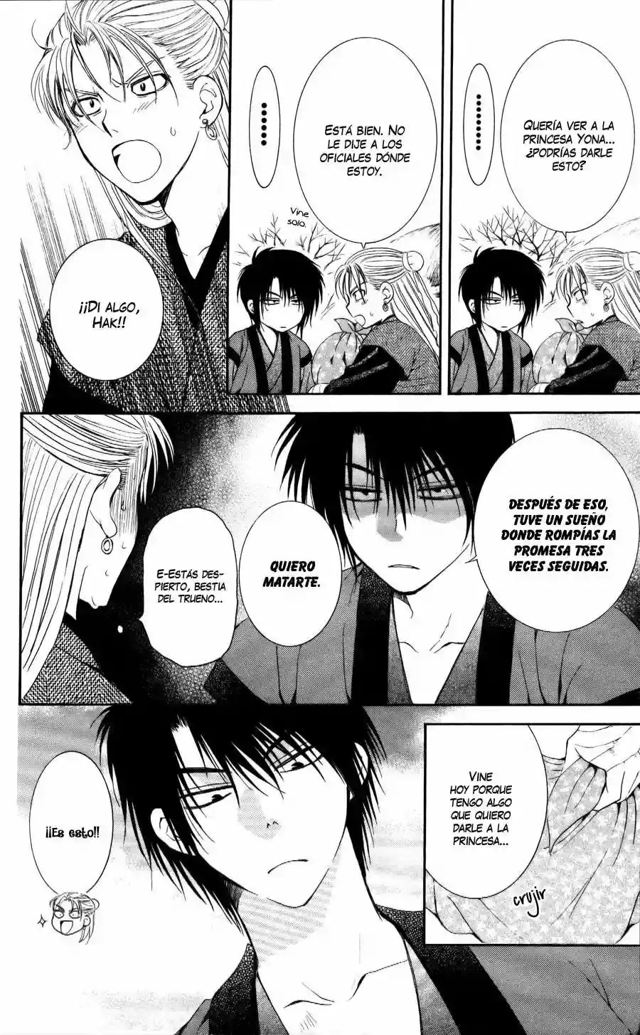 Akatsuki no Yona Capítulo 56 - Page 19
