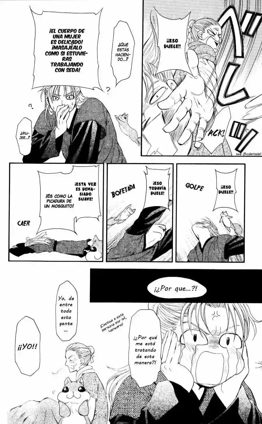 Akatsuki no Yona Capítulo 57 - Page 12