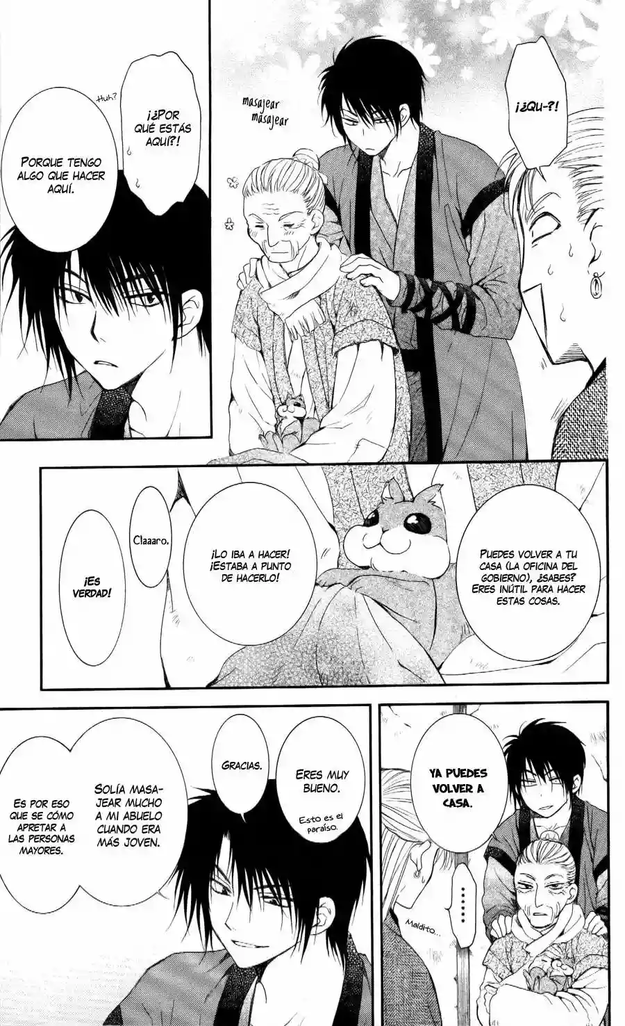 Akatsuki no Yona Capítulo 57 - Page 15