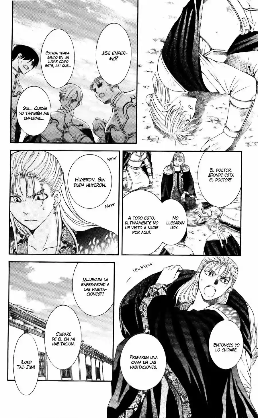 Akatsuki no Yona Capítulo 58 - Page 15
