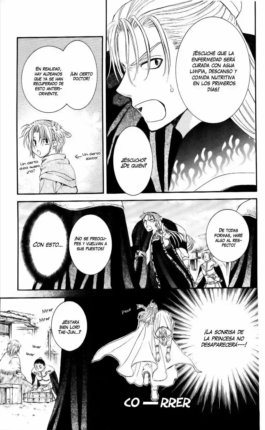 Akatsuki no Yona Capítulo 58 - Page 16
