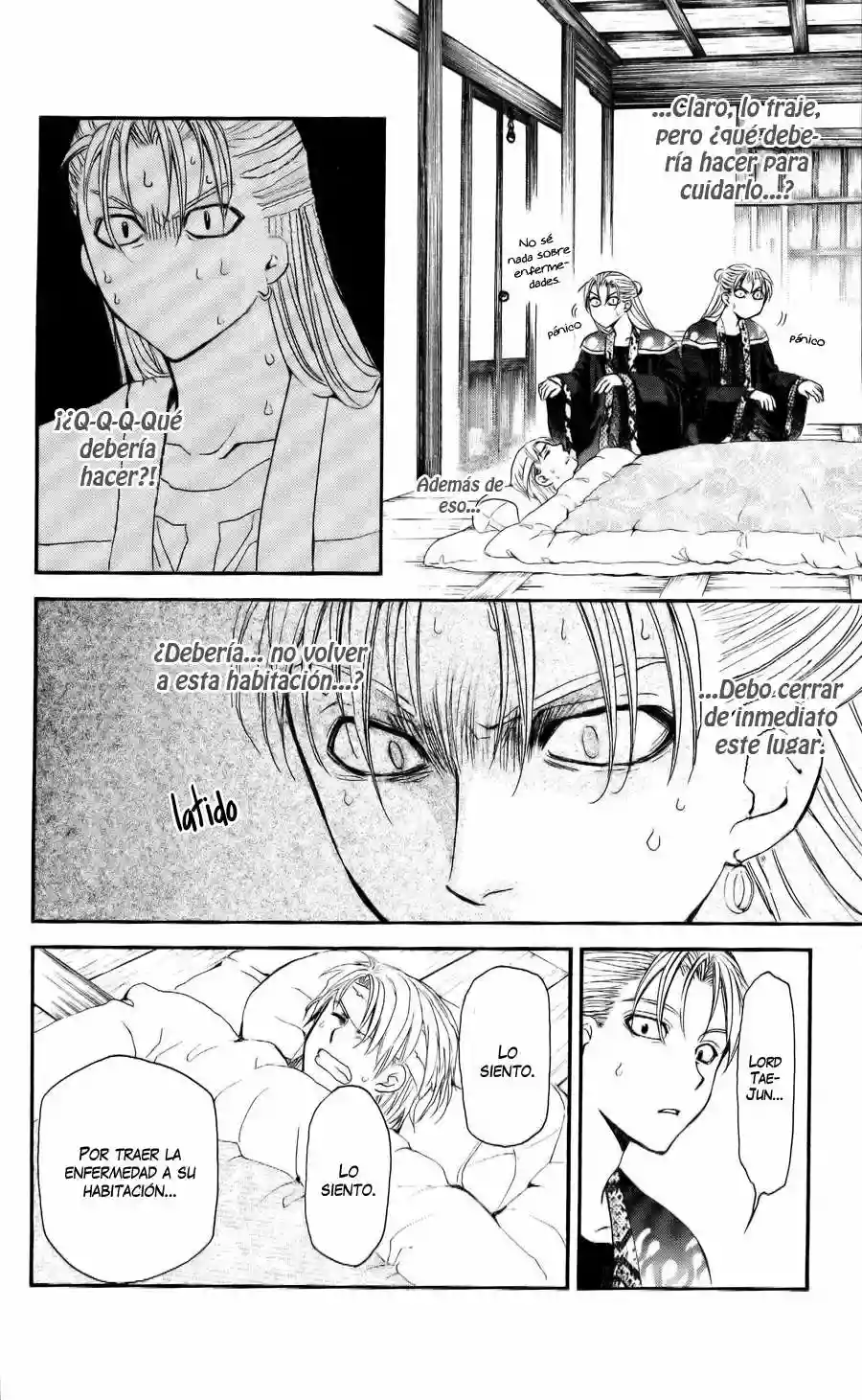 Akatsuki no Yona Capítulo 58 - Page 17