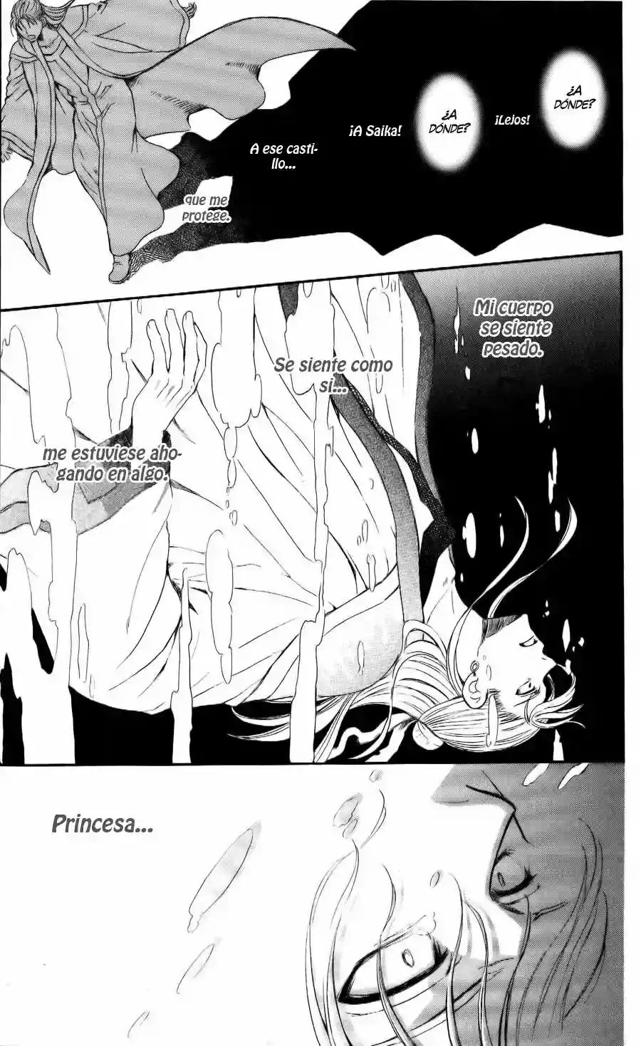 Akatsuki no Yona Capítulo 58 - Page 22