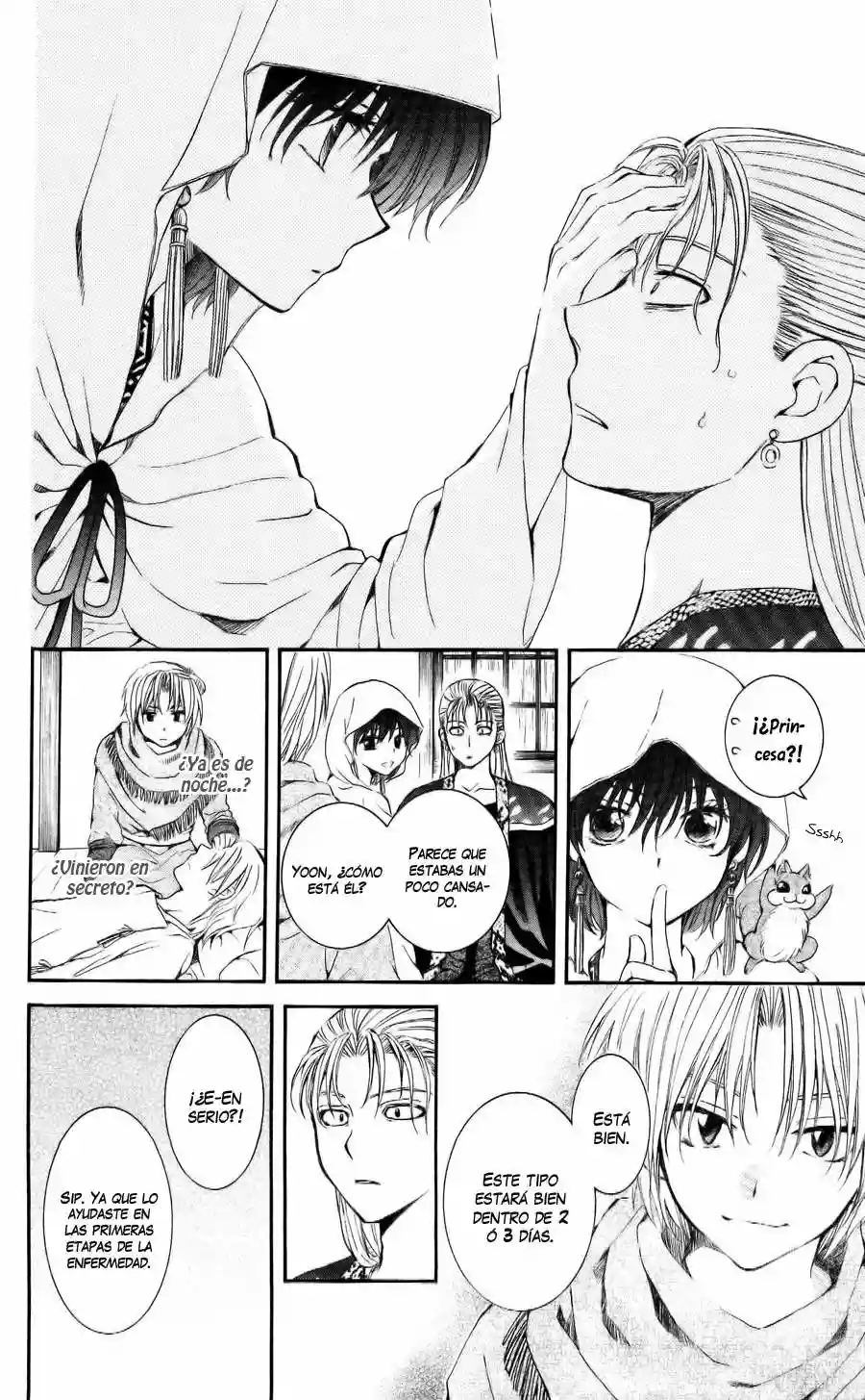 Akatsuki no Yona Capítulo 58 - Page 23