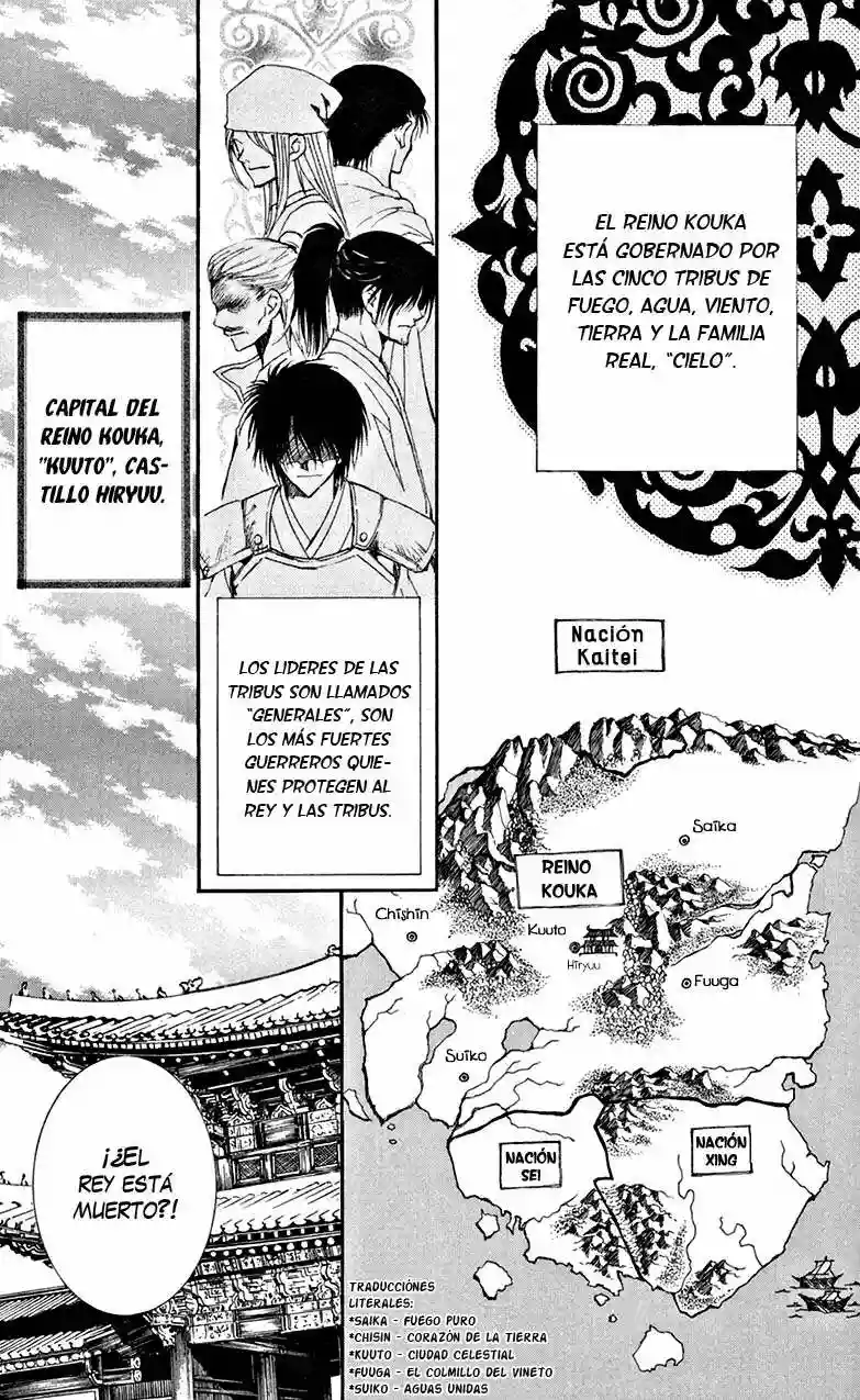 Akatsuki no Yona Capítulo 6 - Page 13