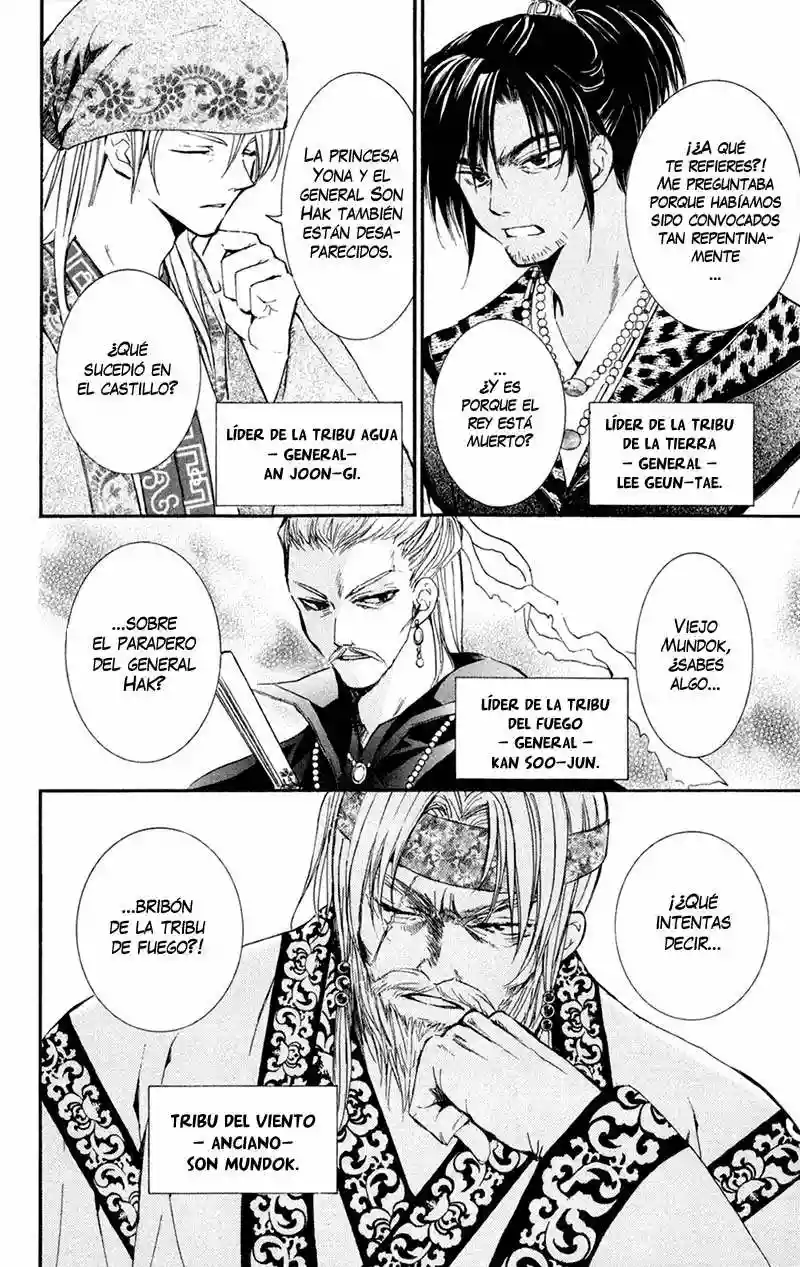 Akatsuki no Yona Capítulo 6 - Page 14