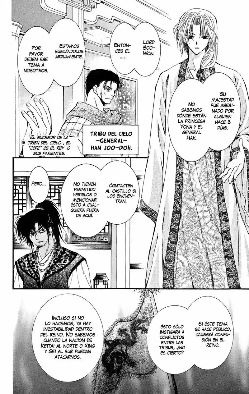 Akatsuki no Yona Capítulo 6 - Page 16