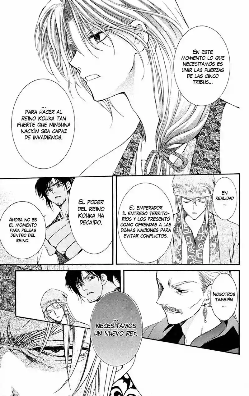Akatsuki no Yona Capítulo 6 - Page 17