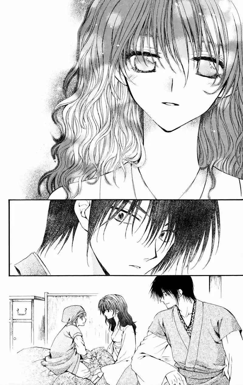 Akatsuki no Yona Capítulo 6 - Page 32