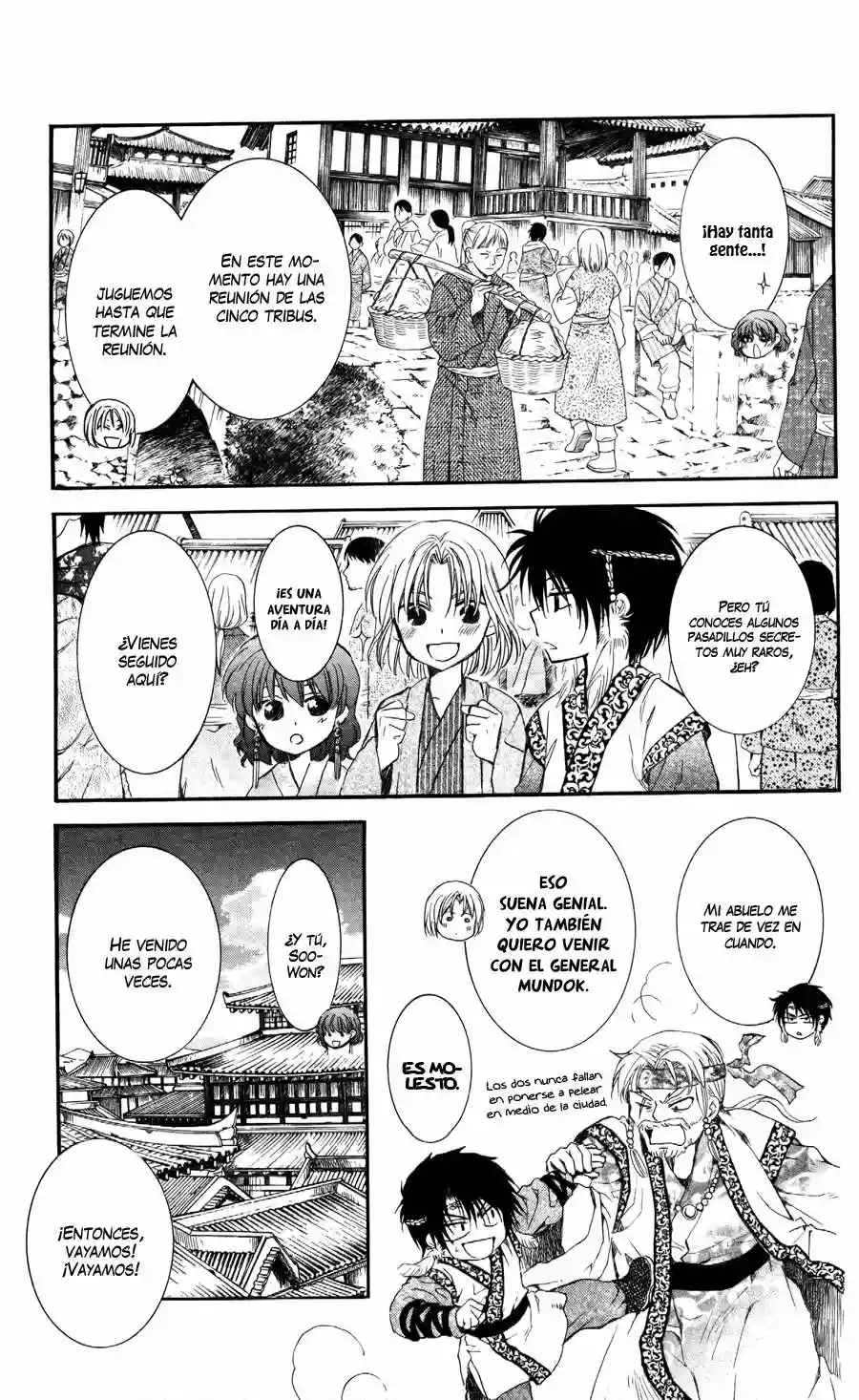 Akatsuki no Yona Capítulo 60 - Page 16