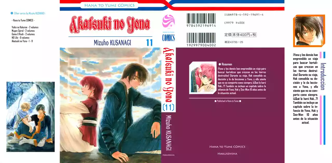 Akatsuki no Yona Capítulo 60 - Page 2