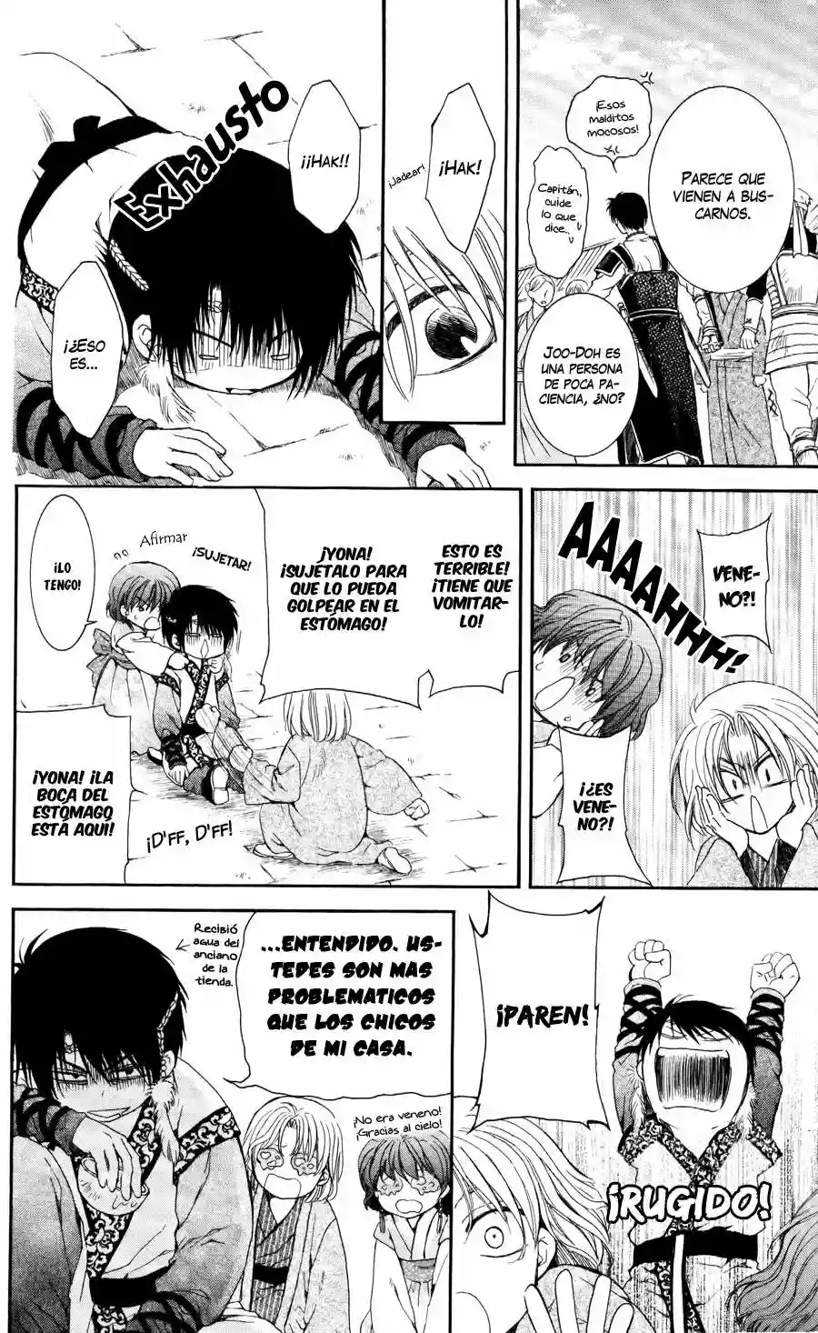 Akatsuki no Yona Capítulo 60 - Page 21