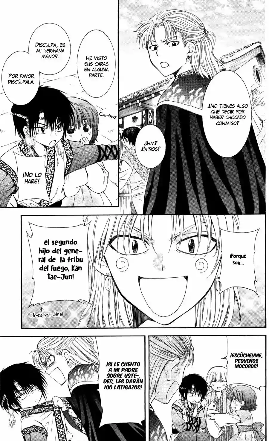 Akatsuki no Yona Capítulo 60 - Page 26