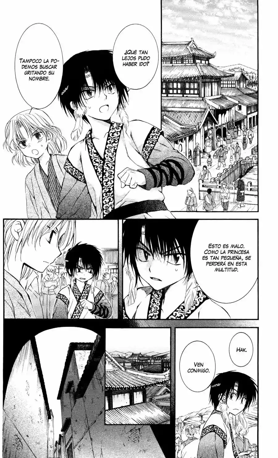 Akatsuki no Yona Capítulo 60 - Page 29