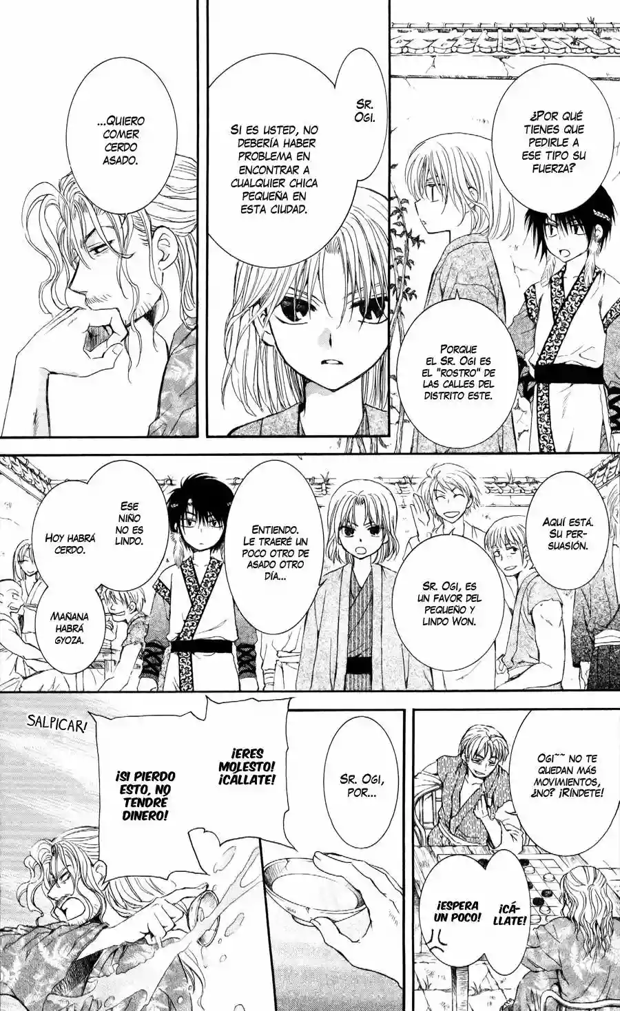 Akatsuki no Yona Capítulo 60 - Page 34