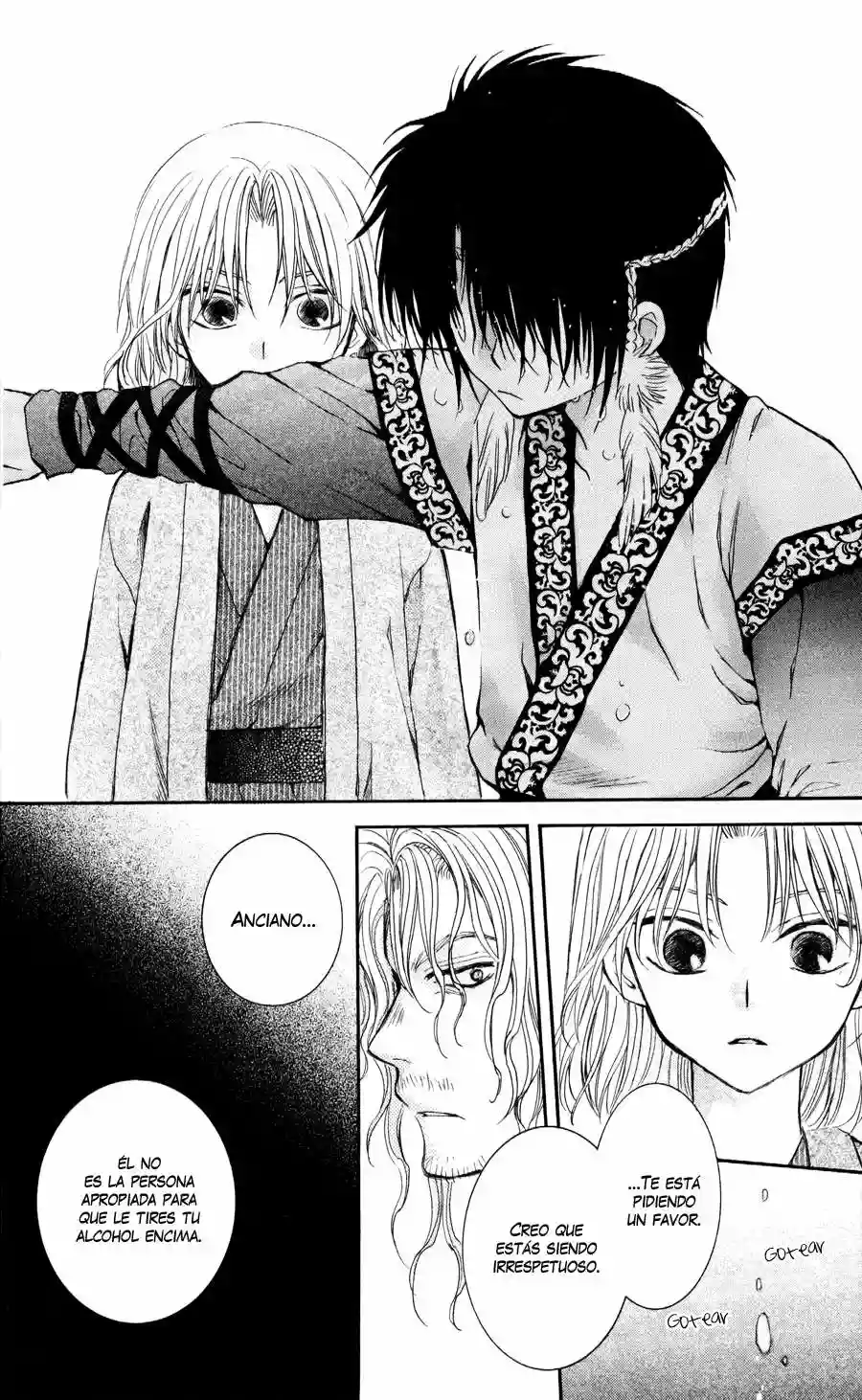 Akatsuki no Yona Capítulo 60 - Page 35