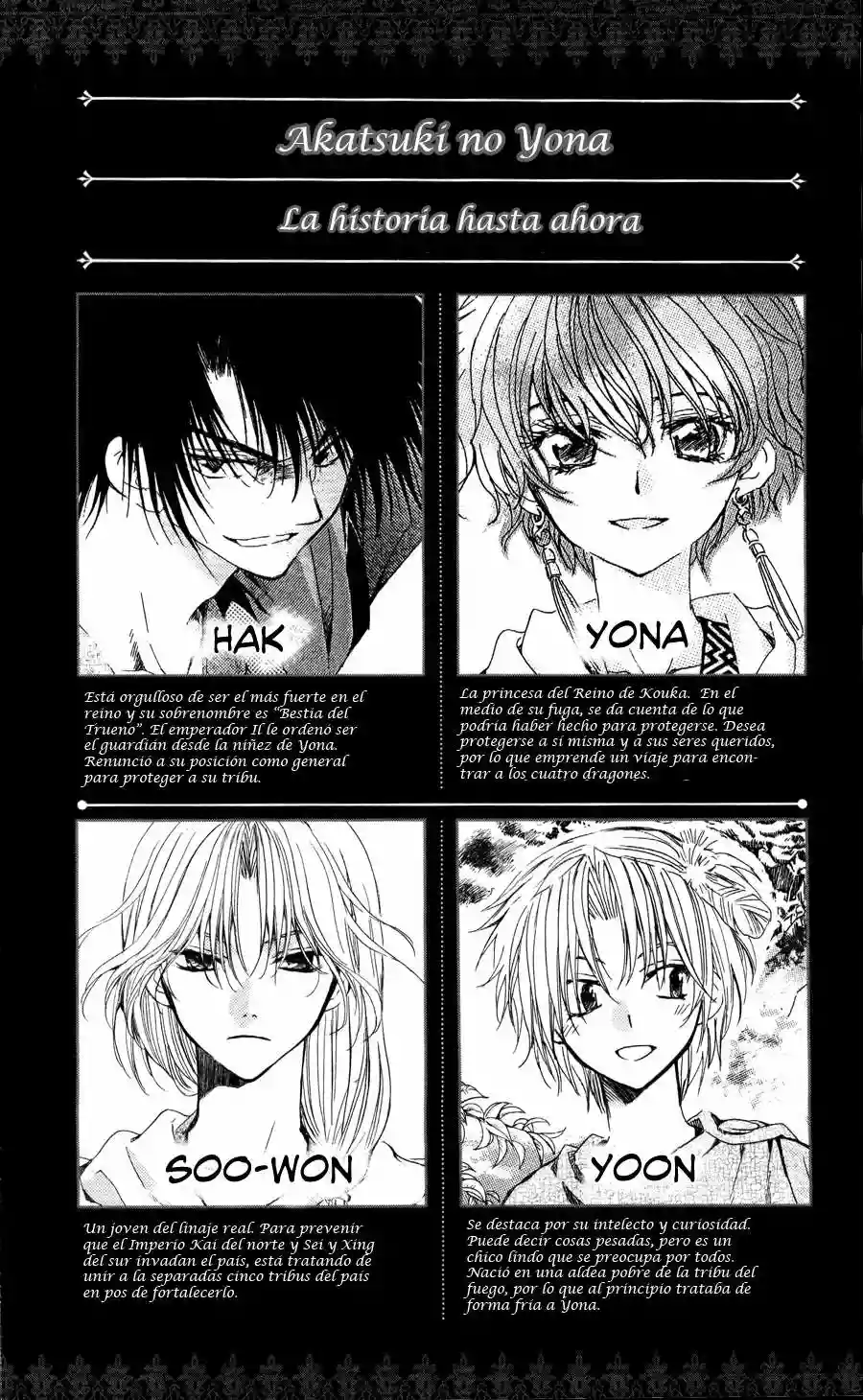 Akatsuki no Yona Capítulo 60 - Page 5