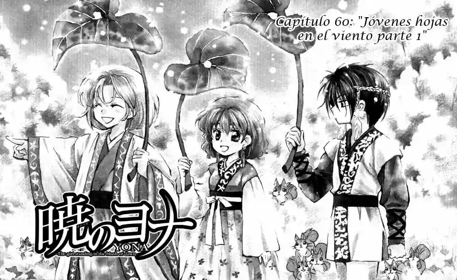 Akatsuki no Yona Capítulo 60 - Page 8