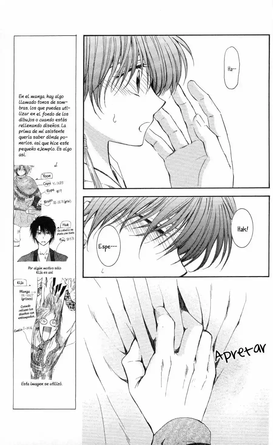 Akatsuki no Yona Capítulo 63 - Page 23