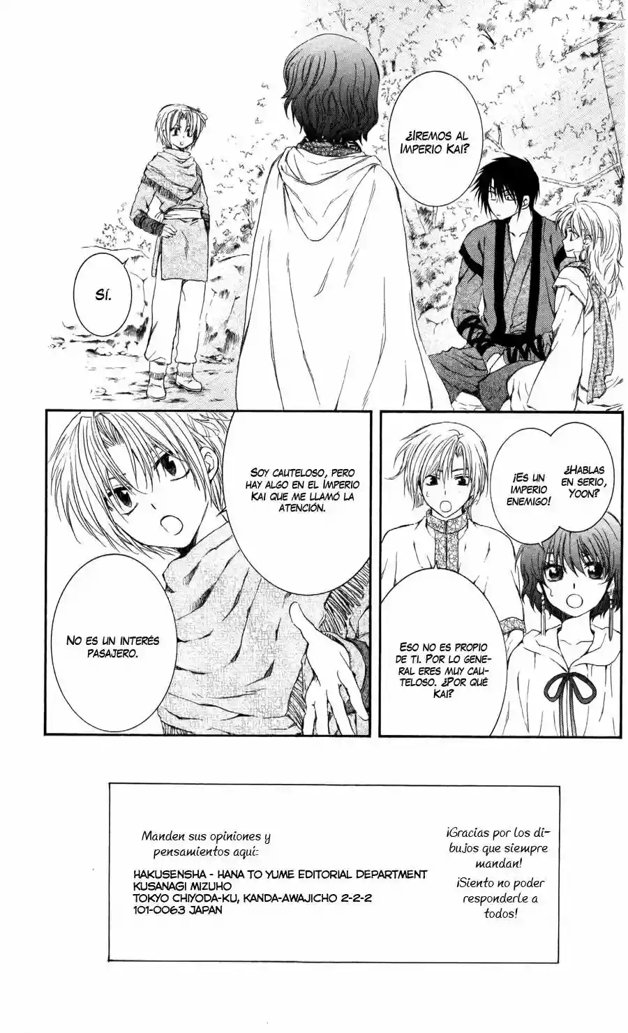 Akatsuki no Yona Capítulo 63 - Page 3