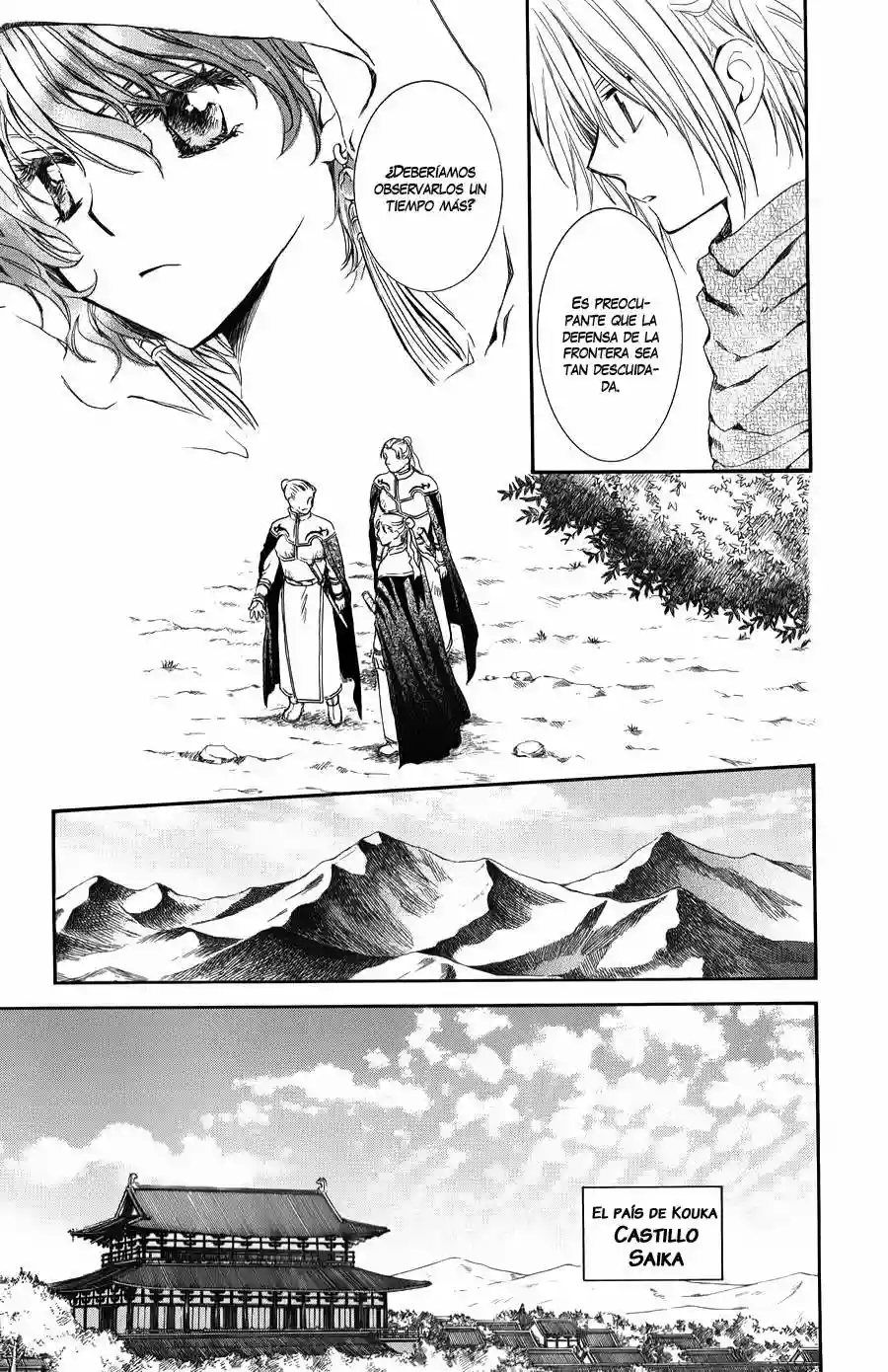 Akatsuki no Yona Capítulo 66 - Page 19