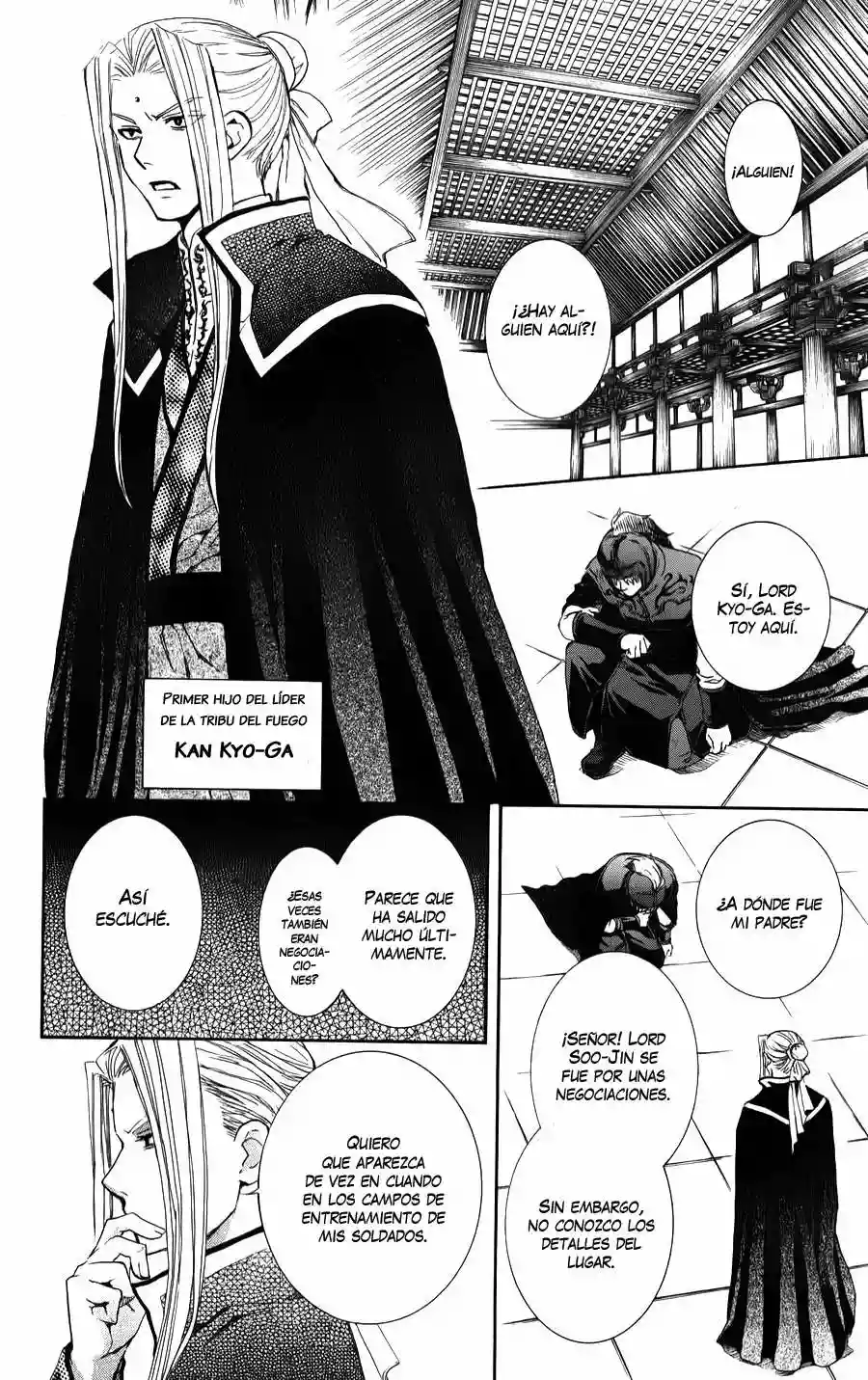 Akatsuki no Yona Capítulo 66 - Page 20