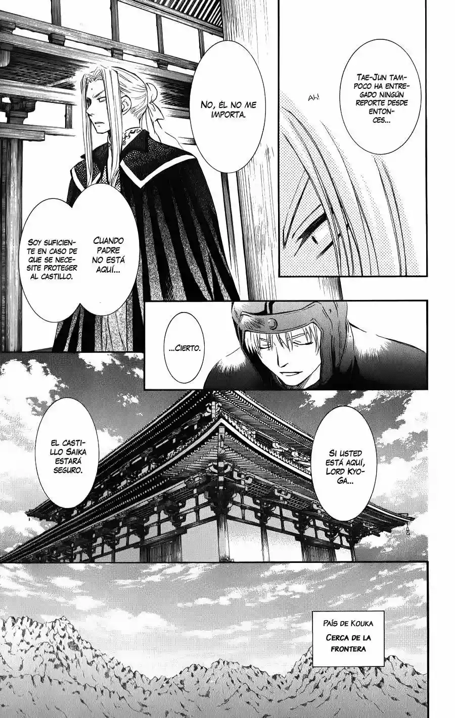 Akatsuki no Yona Capítulo 66 - Page 21
