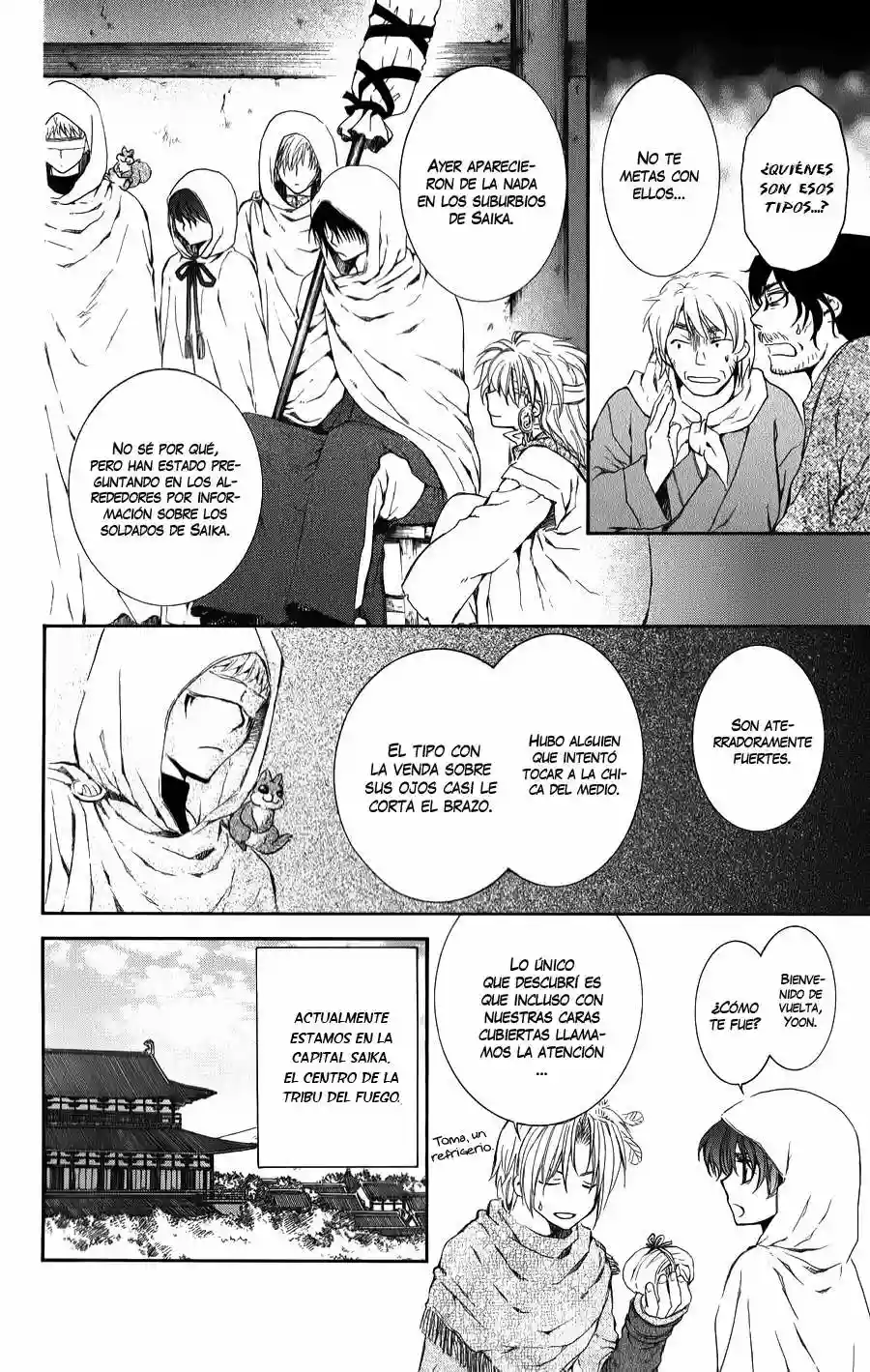 Akatsuki no Yona Capítulo 67 - Page 12