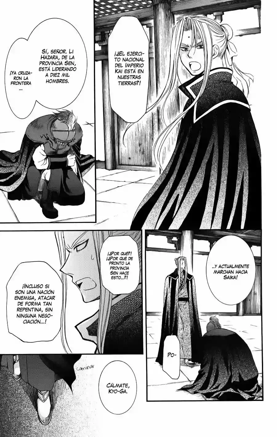 Akatsuki no Yona Capítulo 67 - Page 20