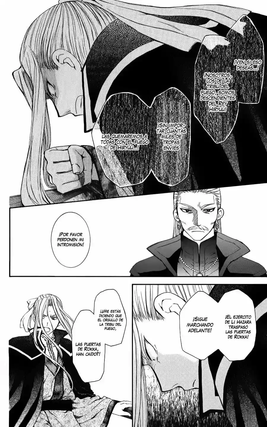 Akatsuki no Yona Capítulo 67 - Page 23
