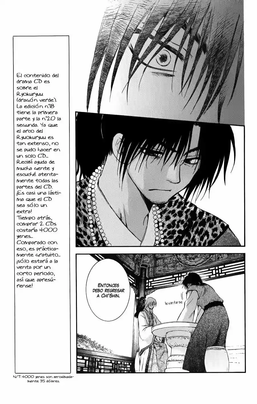 Akatsuki no Yona Capítulo 67 - Page 5