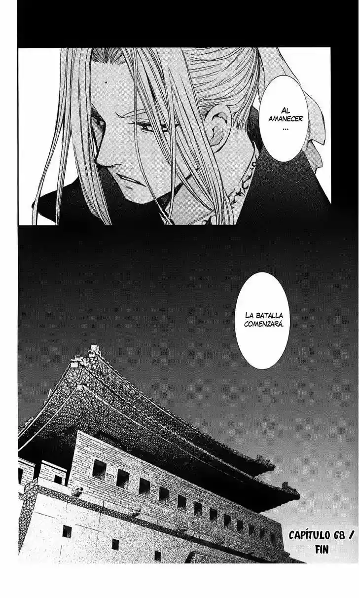 Akatsuki no Yona Capítulo 68 - Page 31