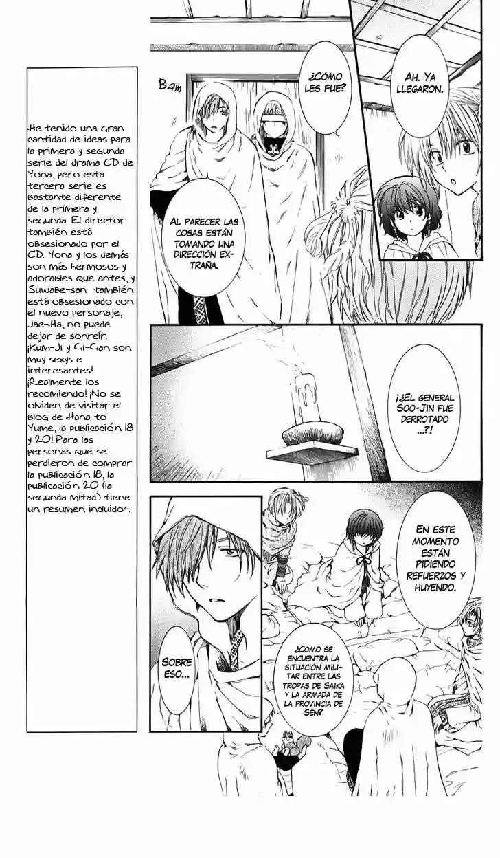 Akatsuki no Yona Capítulo 69 - Page 11