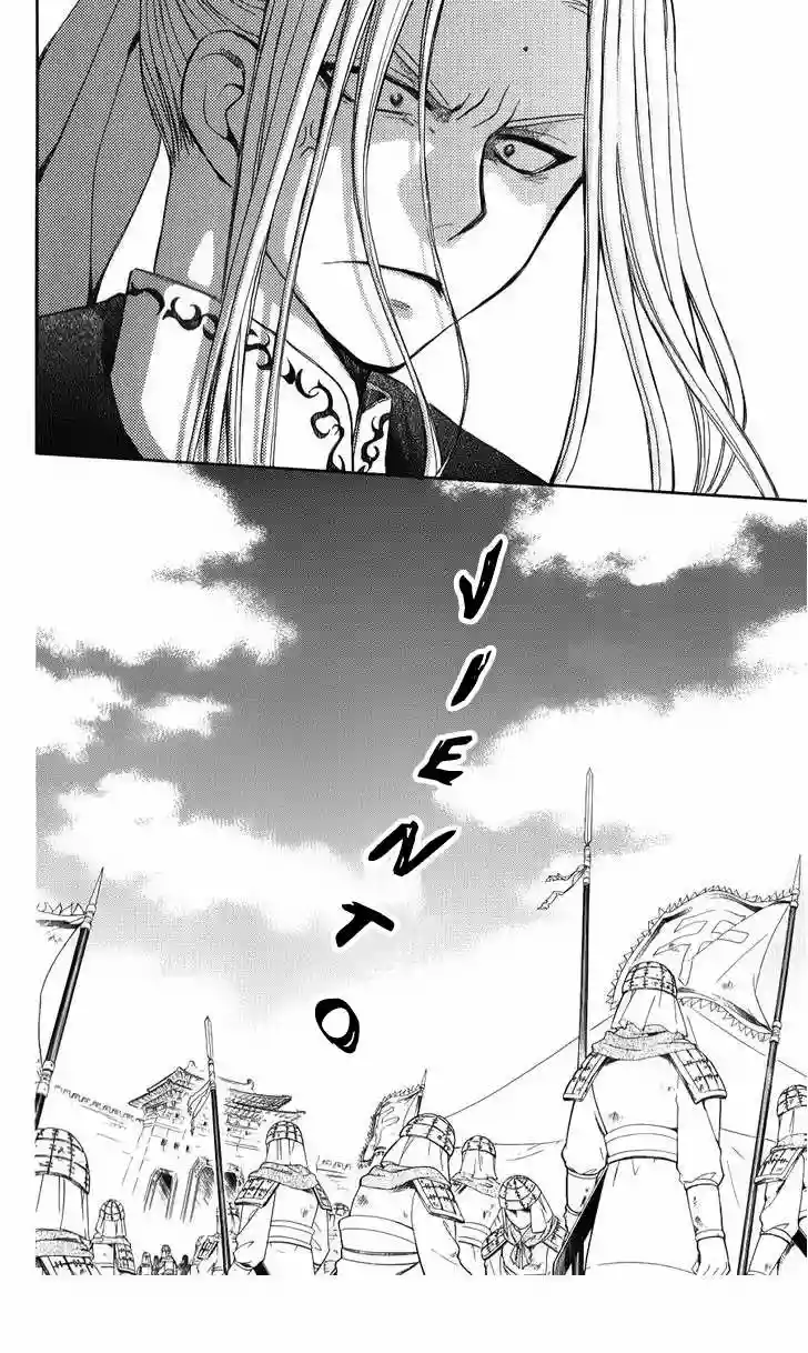 Akatsuki no Yona Capítulo 69 - Page 12