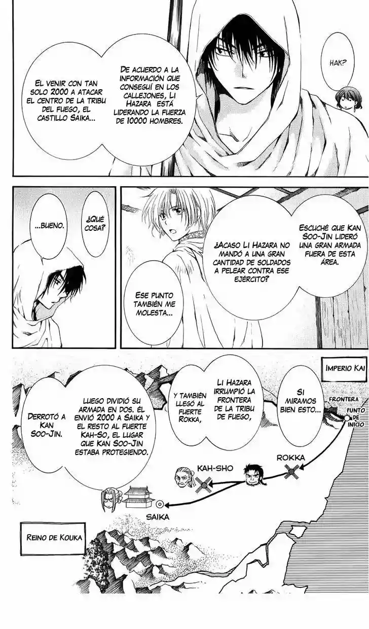 Akatsuki no Yona Capítulo 69 - Page 14
