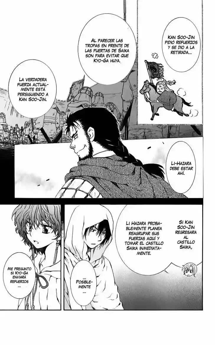 Akatsuki no Yona Capítulo 69 - Page 15