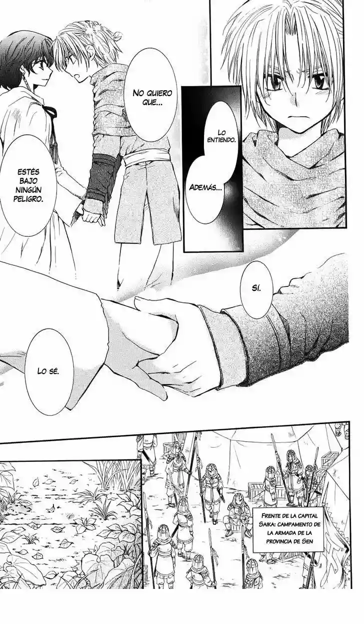 Akatsuki no Yona Capítulo 69 - Page 19