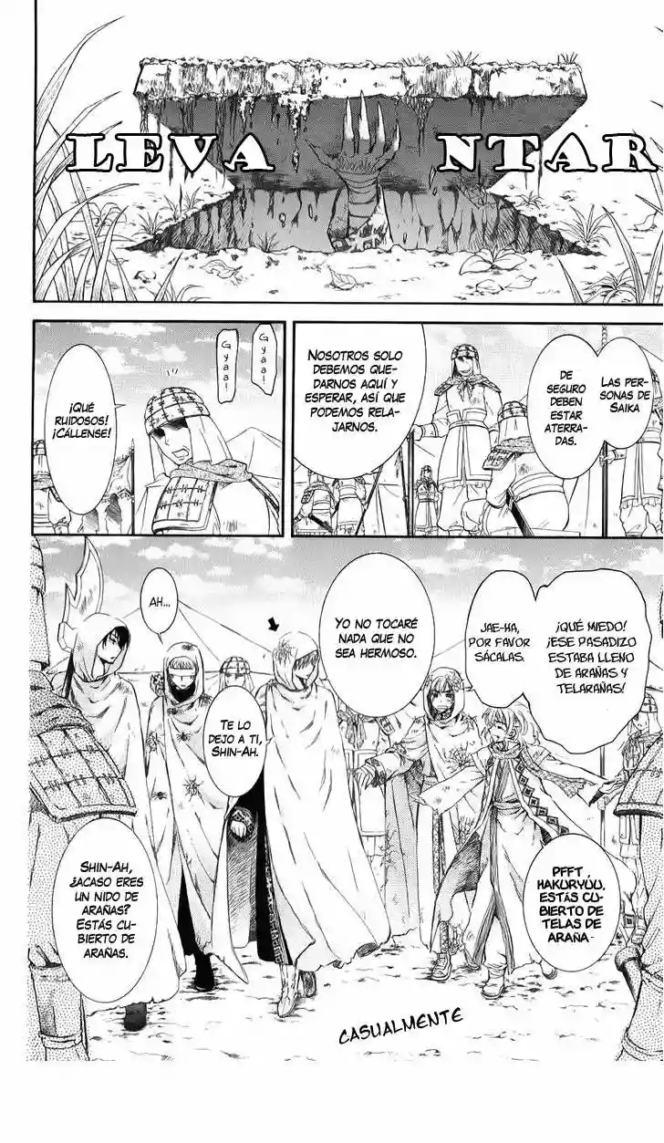 Akatsuki no Yona Capítulo 69 - Page 20
