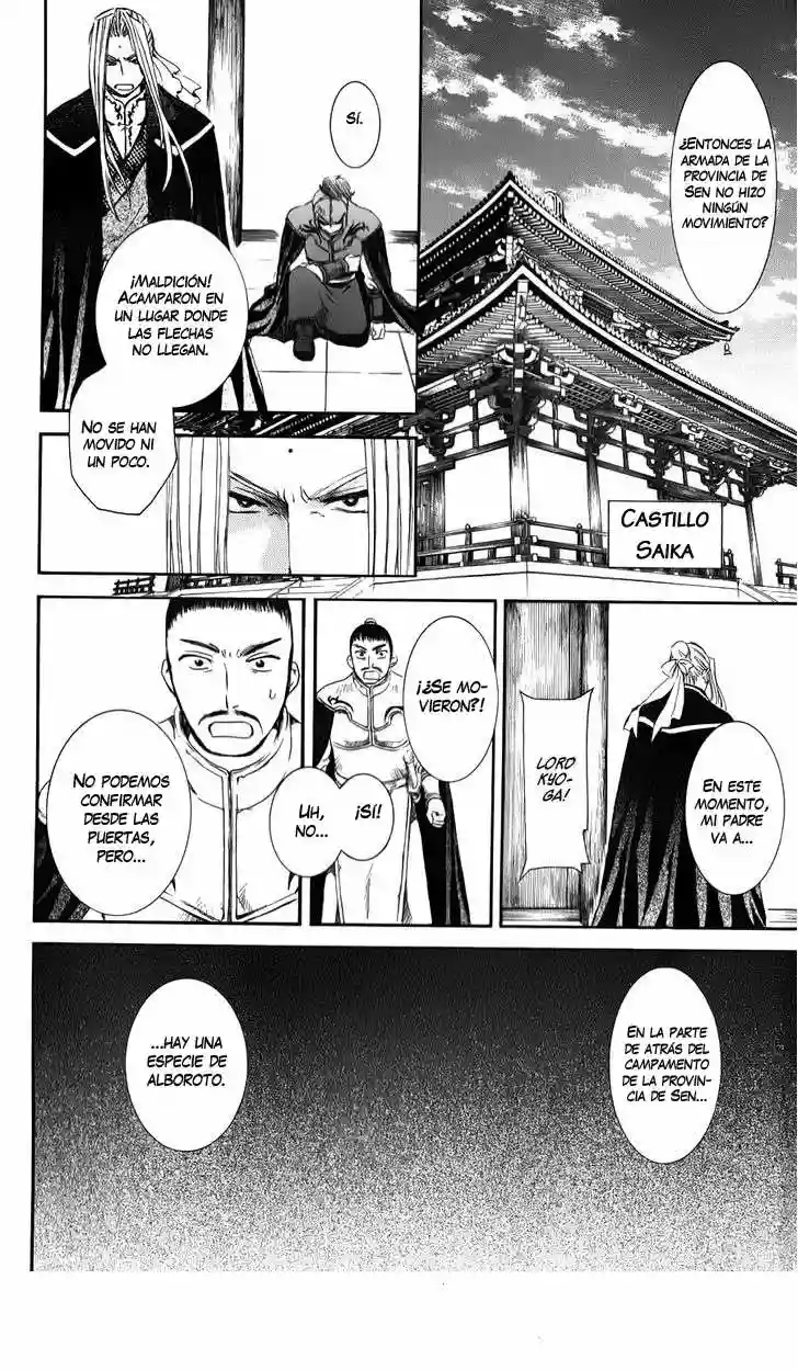 Akatsuki no Yona Capítulo 69 - Page 22
