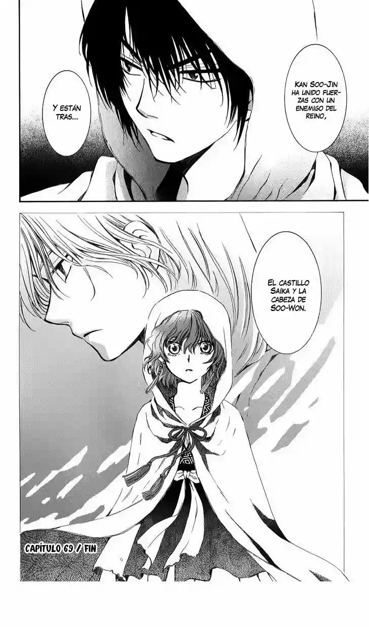 Akatsuki no Yona Capítulo 69 - Page 32