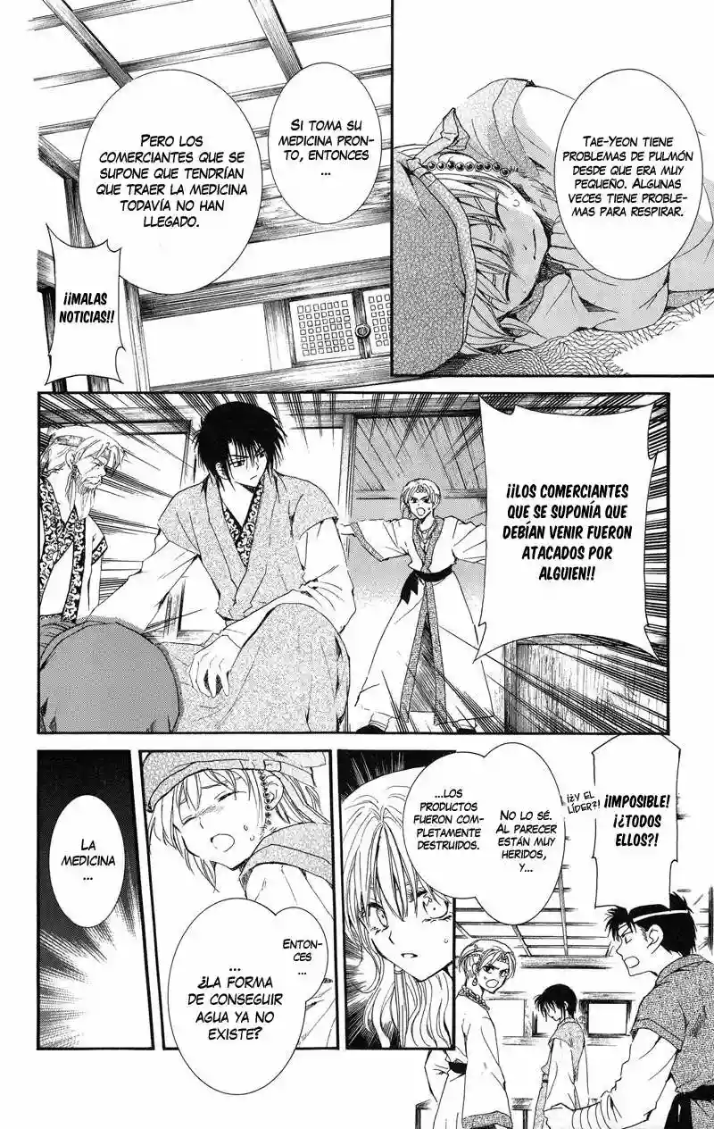 Akatsuki no Yona Capítulo 7 - Page 17