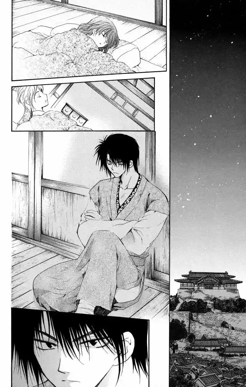 Akatsuki no Yona Capítulo 7 - Page 25