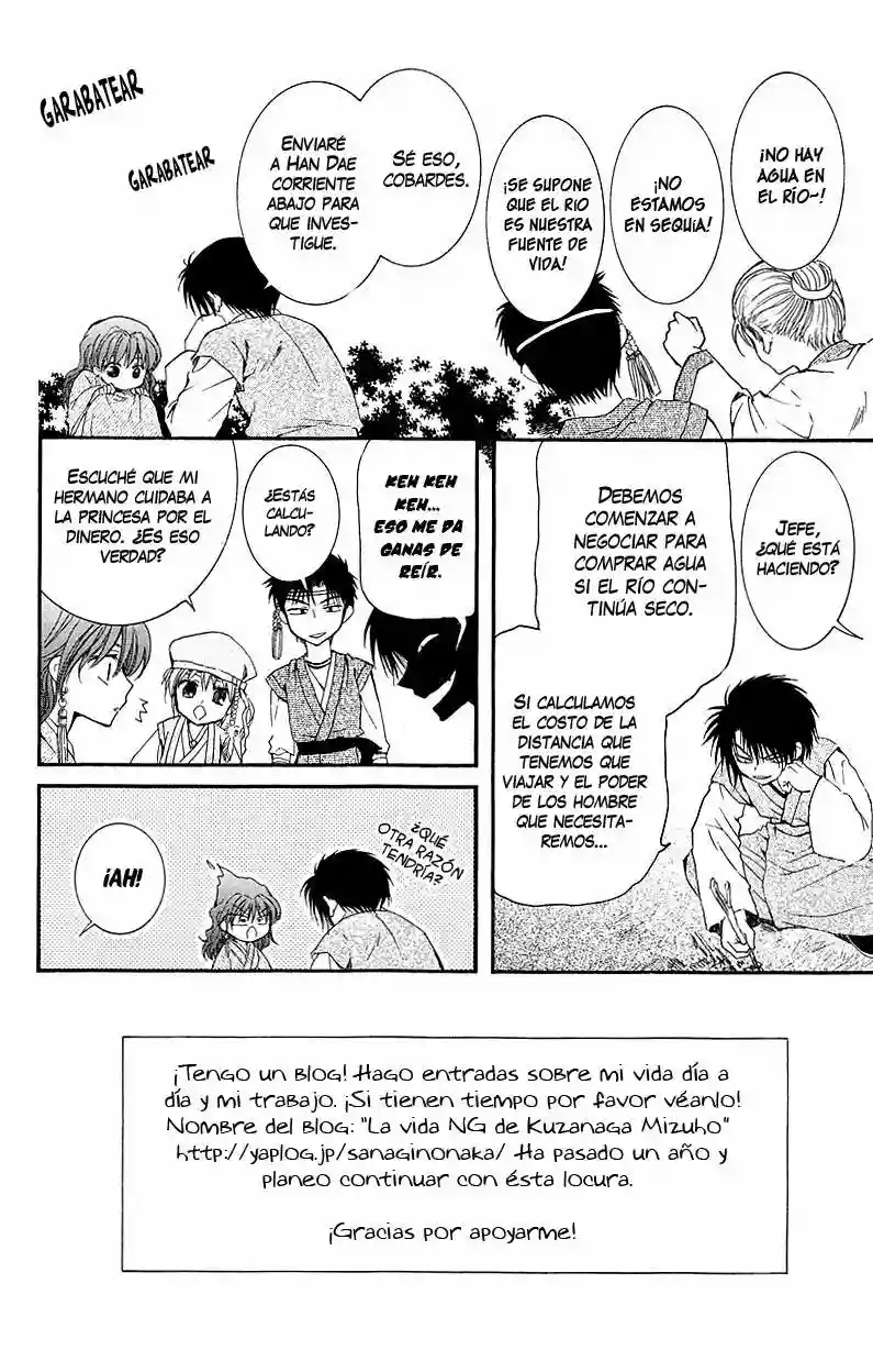 Akatsuki no Yona Capítulo 7 - Page 3